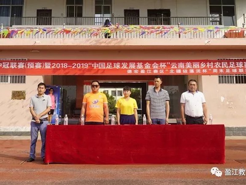 关于球盟会